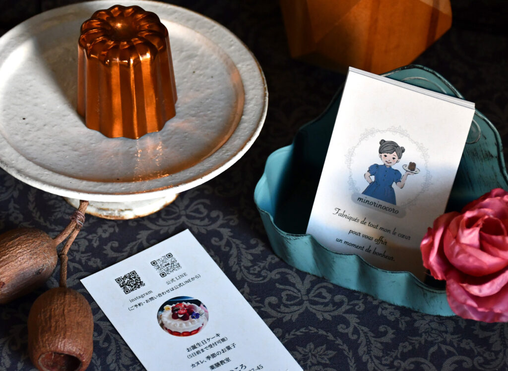 みのりのころ様ショップカードの画像
