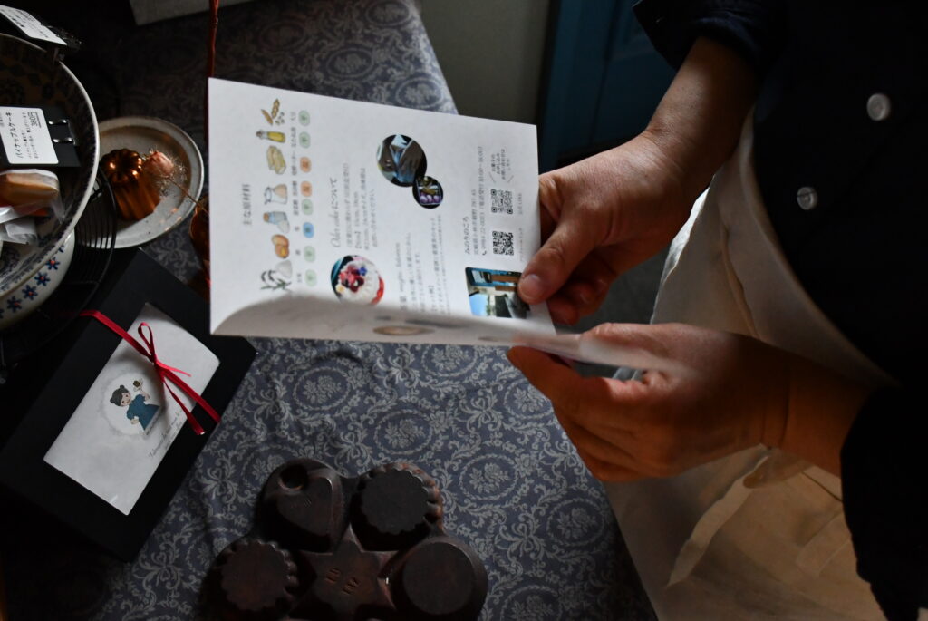 みのりのころ様リーフレットの画像